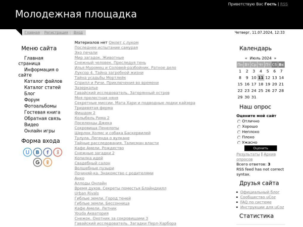 portal.prodvizenie68.ru